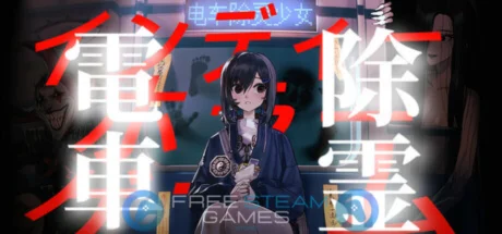 Subway Exorcist Girl Free Steam Games