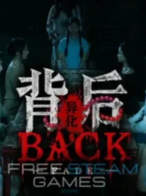 Back Fade Free Download